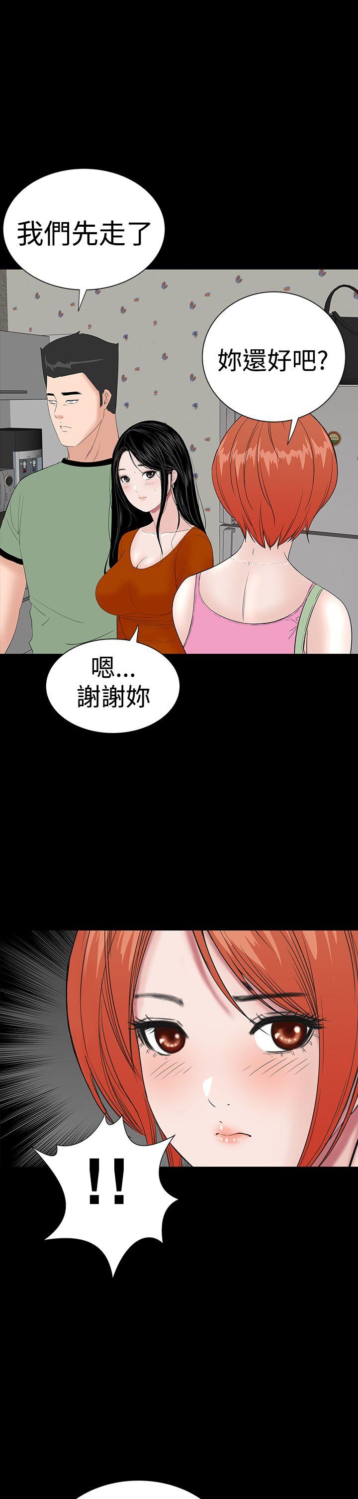 [韩国漫画] 楼凤 剧情,熟女人妻,巨乳大奶#[54P]-52