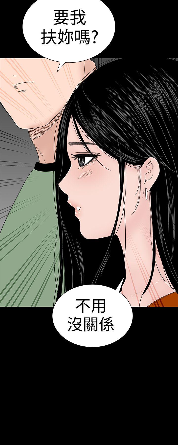 [韩国漫画] 楼凤 剧情,熟女人妻,巨乳大奶#[54P]-53