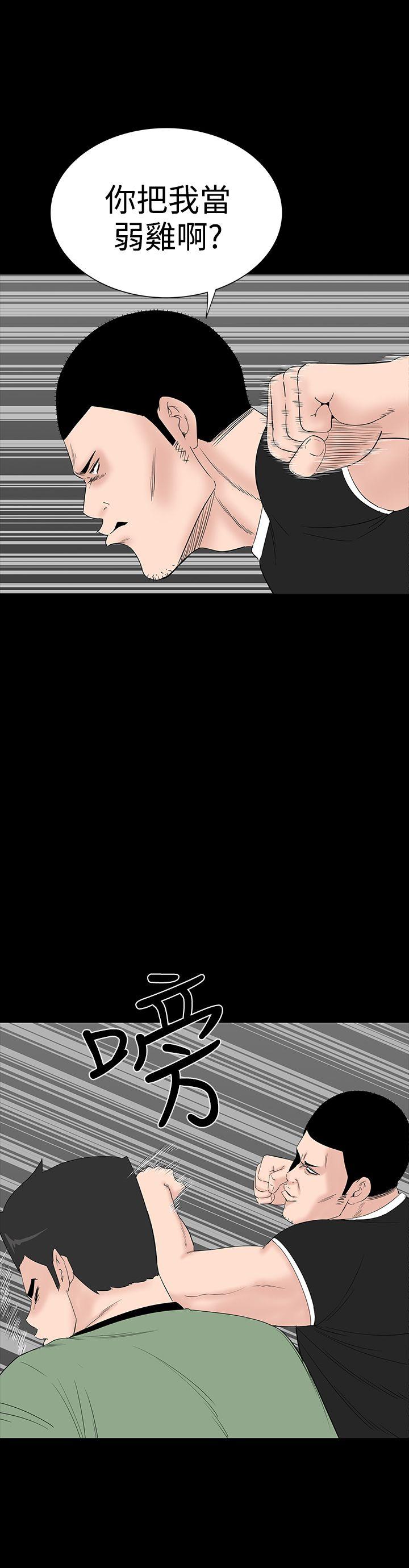 [韩国漫画] 楼凤 剧情,熟女人妻,巨乳大奶#[54P]-7