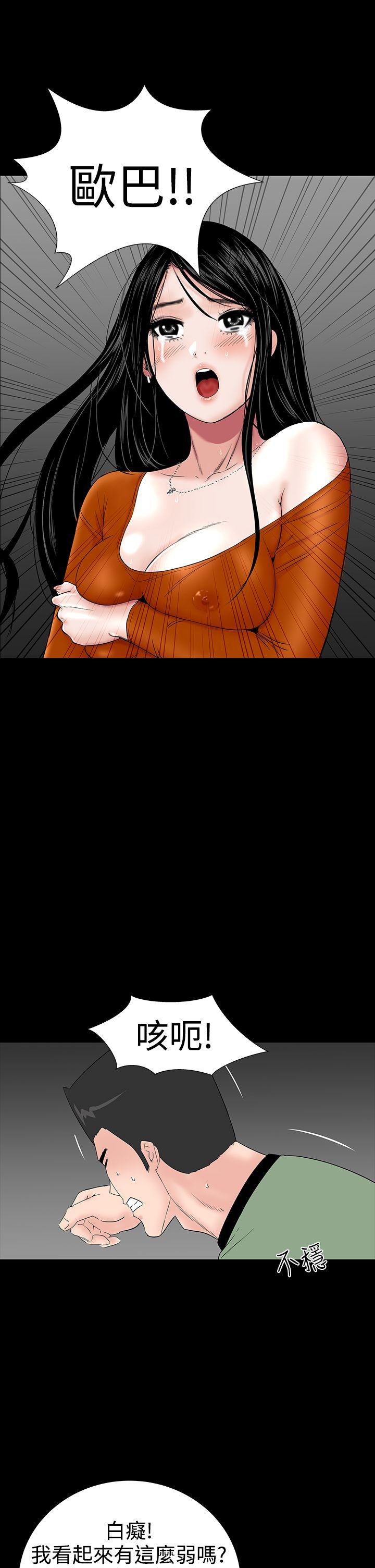 [韩国漫画] 楼凤 剧情,熟女人妻,巨乳大奶#[54P]-8