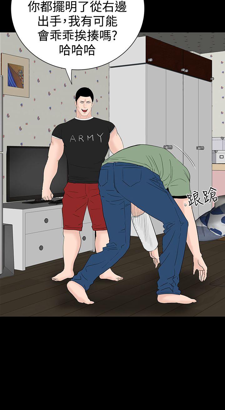 [韩国漫画] 楼凤 剧情,熟女人妻,巨乳大奶#[54P]-9