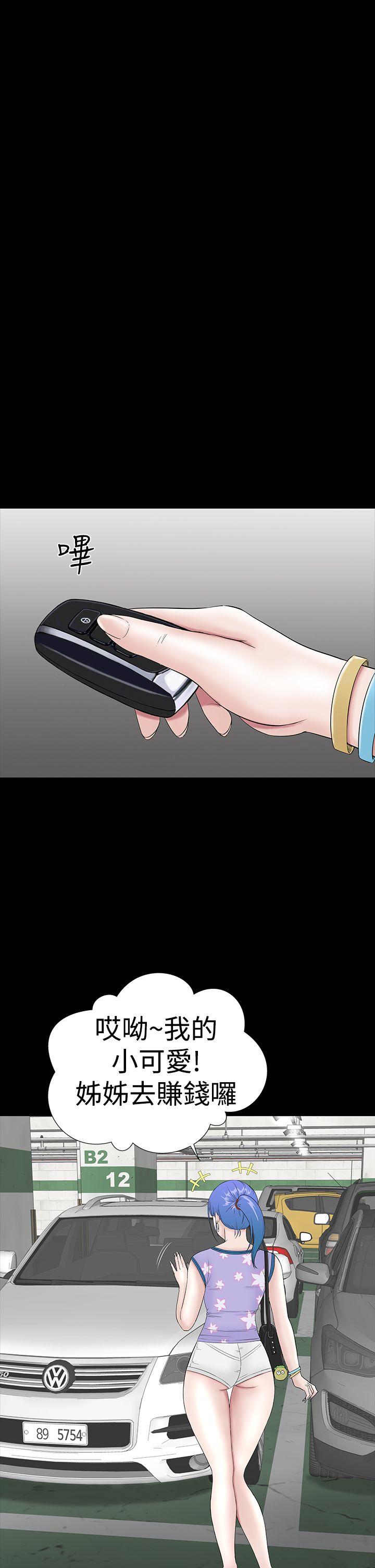 [韩国漫画] 楼凤 剧情,熟女人妻,巨乳大奶#[45P]-17