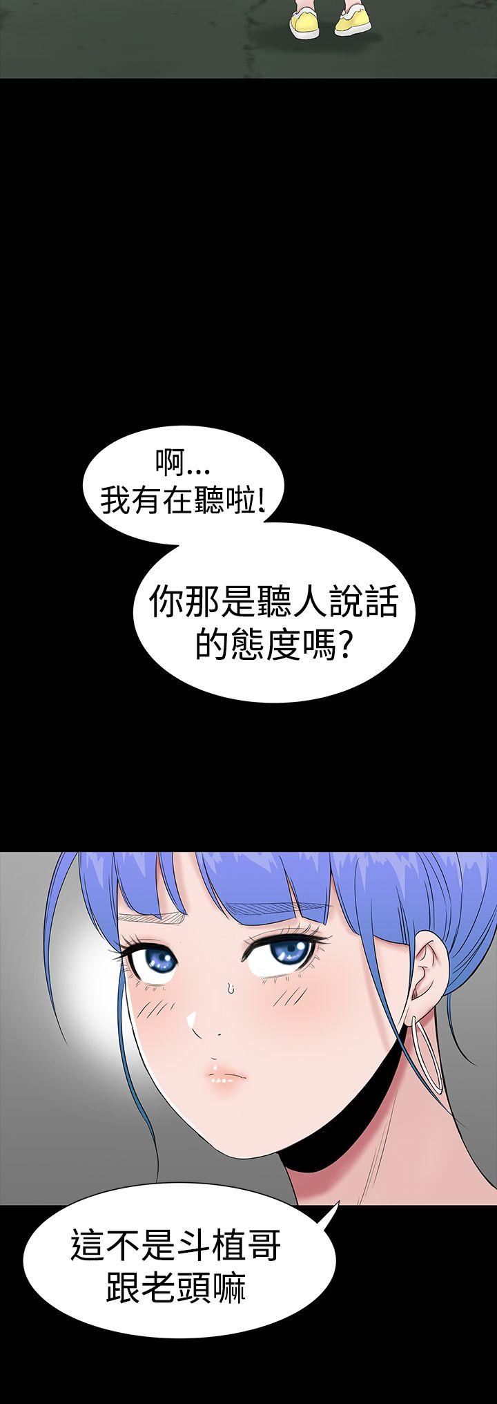 [韩国漫画] 楼凤 剧情,熟女人妻,巨乳大奶#[45P]-18