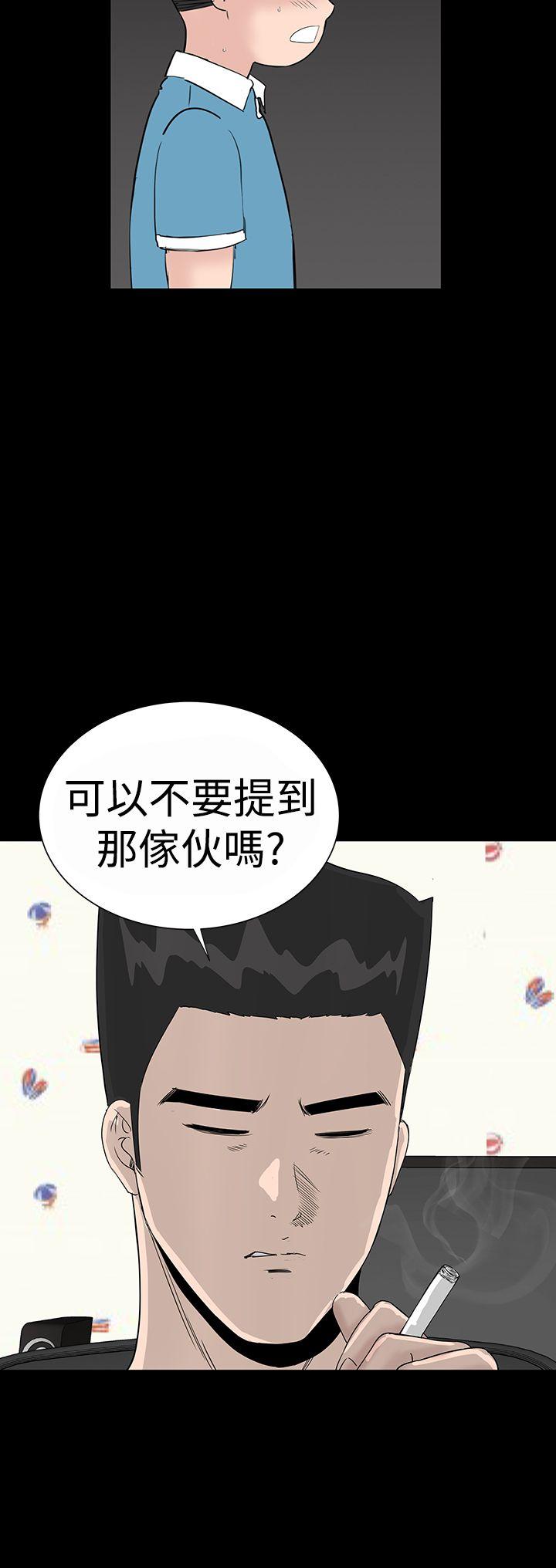 [韩国漫画] 楼凤 剧情,熟女人妻,巨乳大奶#[45P]-2