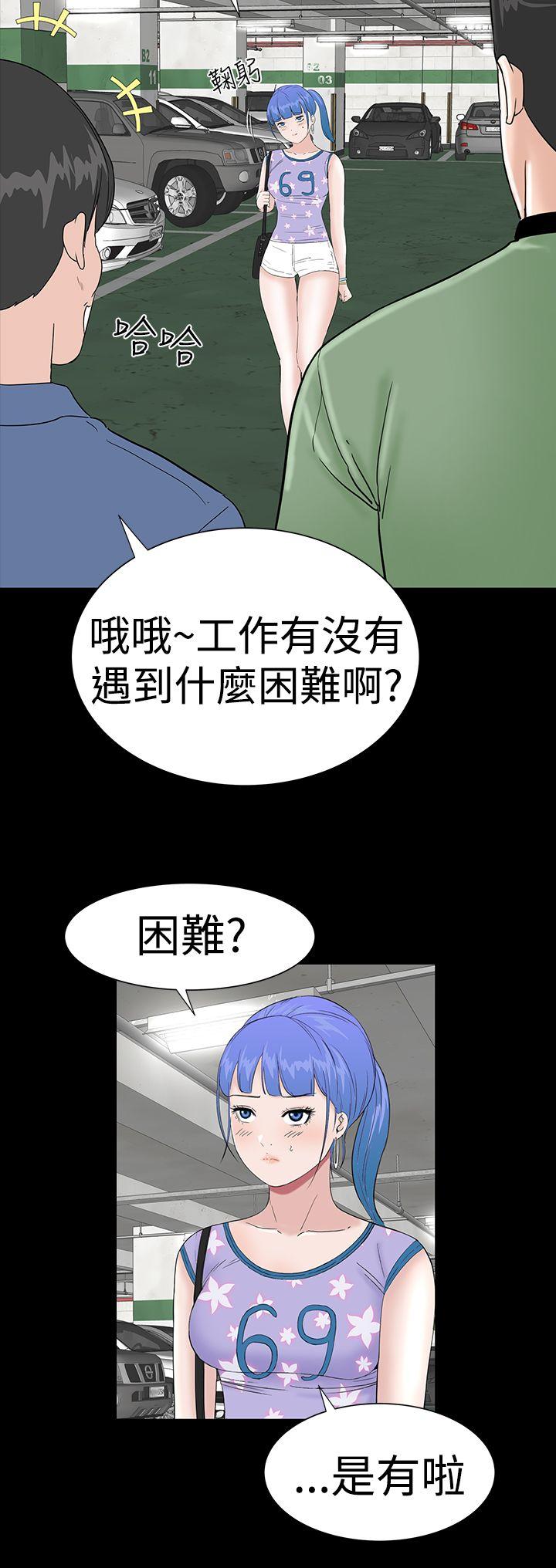 [韩国漫画] 楼凤 剧情,熟女人妻,巨乳大奶#[45P]-20