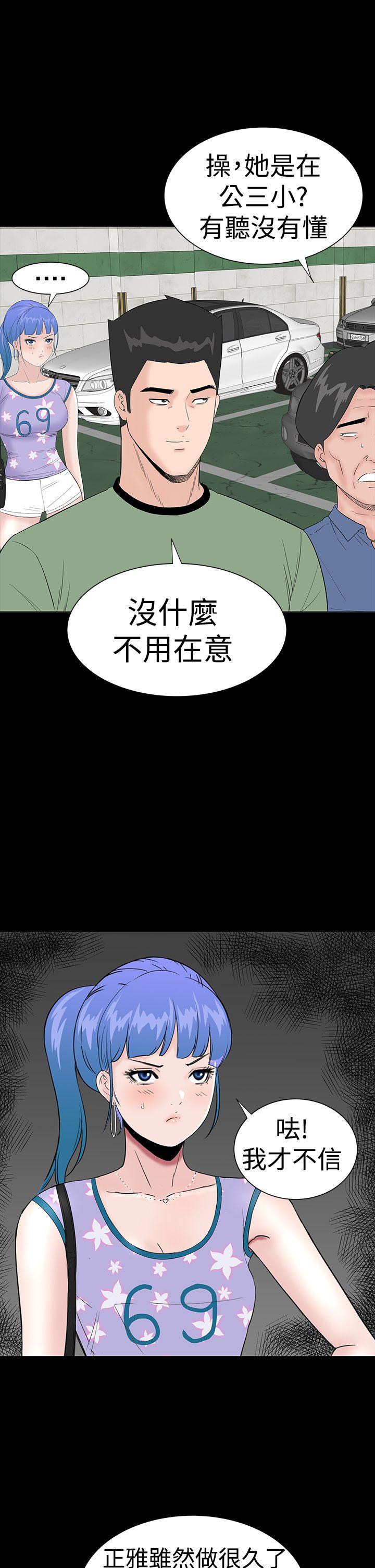 [韩国漫画] 楼凤 剧情,熟女人妻,巨乳大奶#[45P]-23