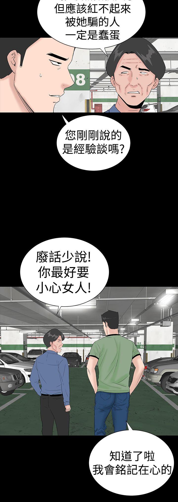 [韩国漫画] 楼凤 剧情,熟女人妻,巨乳大奶#[45P]-24