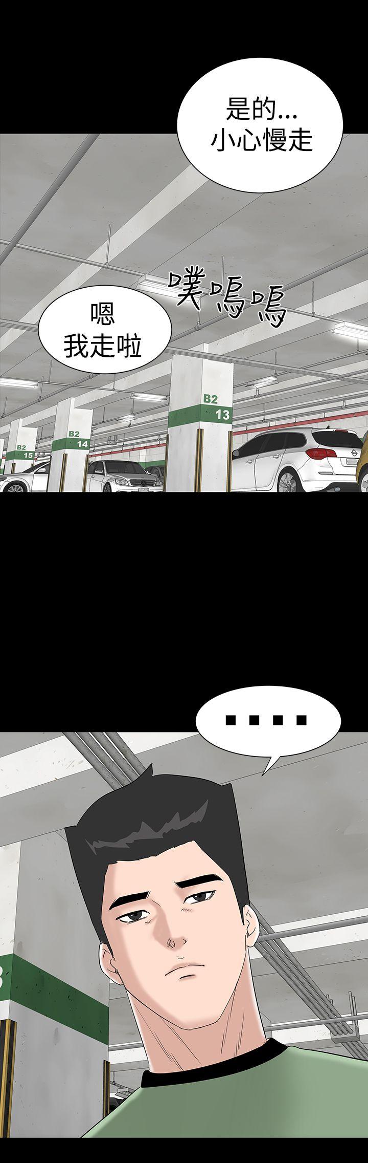 [韩国漫画] 楼凤 剧情,熟女人妻,巨乳大奶#[45P]-26