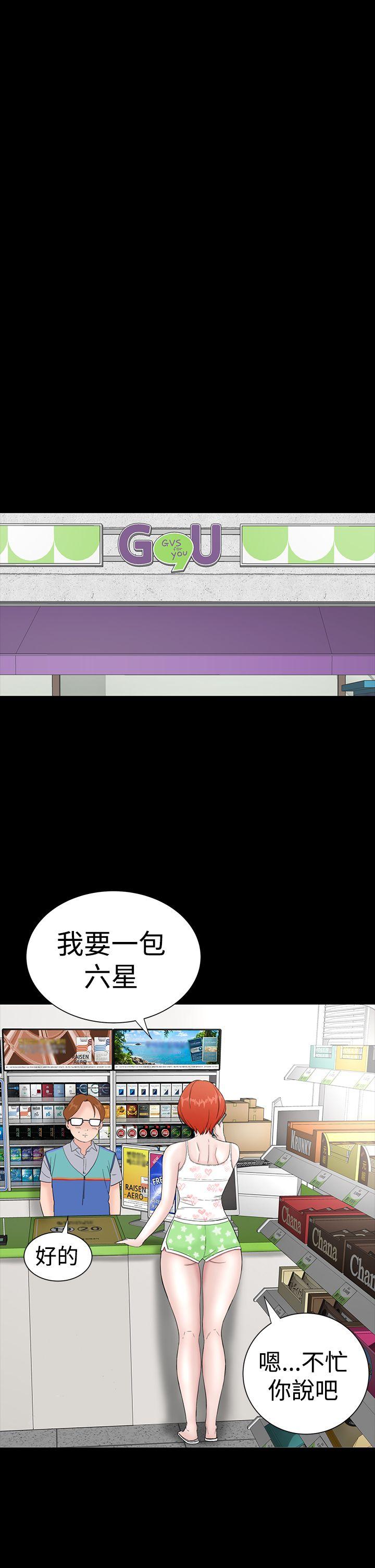 [韩国漫画] 楼凤 剧情,熟女人妻,巨乳大奶#[45P]-27