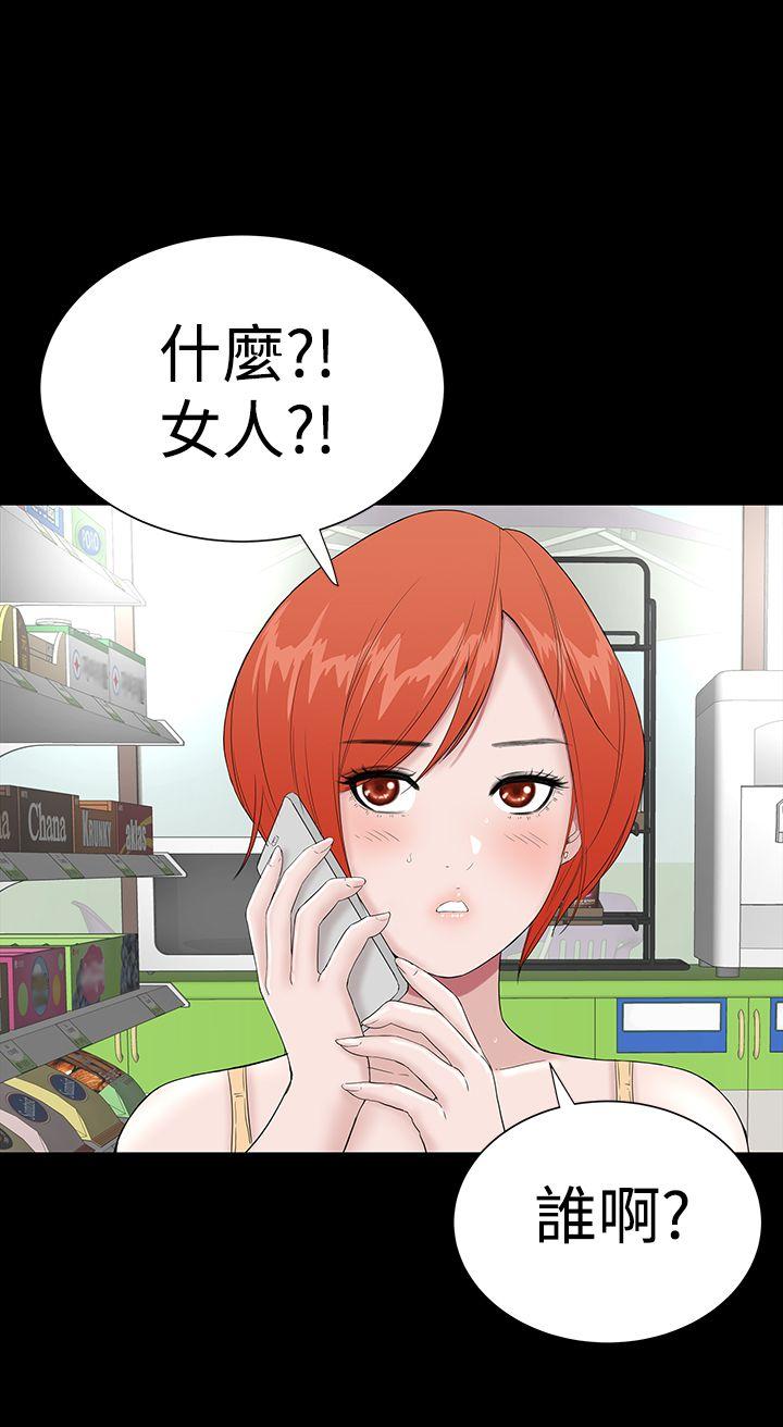 [韩国漫画] 楼凤 剧情,熟女人妻,巨乳大奶#[45P]-28