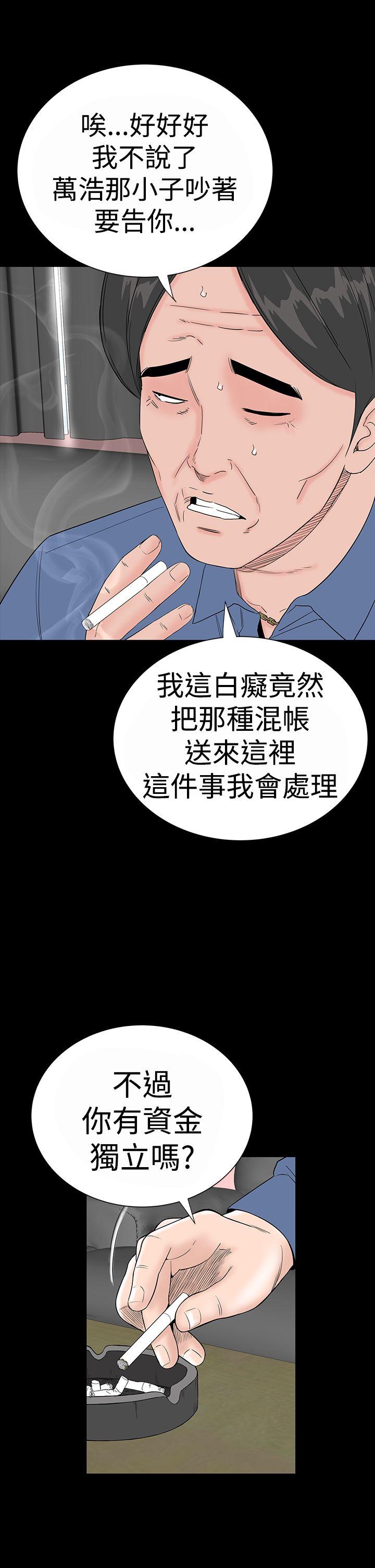 [韩国漫画] 楼凤 剧情,熟女人妻,巨乳大奶#[45P]-3