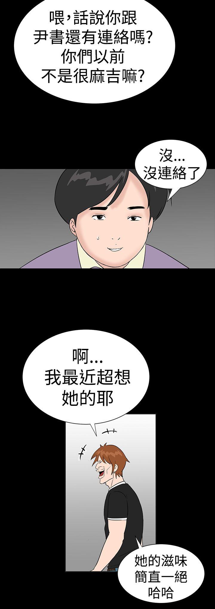 [韩国漫画] 楼凤 剧情,熟女人妻,巨乳大奶#[45P]-32