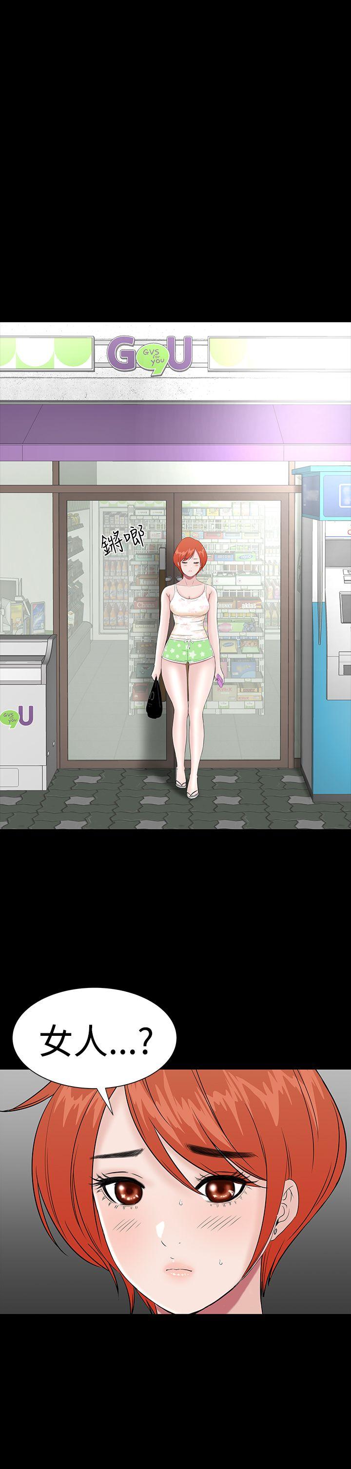 [韩国漫画] 楼凤 剧情,熟女人妻,巨乳大奶#[45P]-33