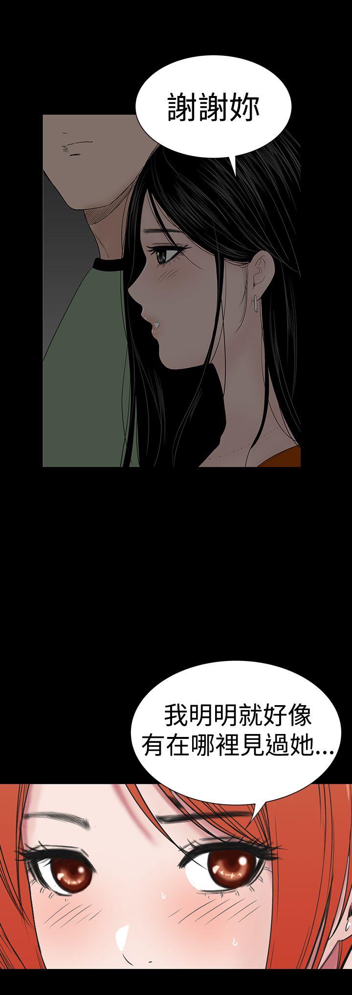 [韩国漫画] 楼凤 剧情,熟女人妻,巨乳大奶#[45P]-34