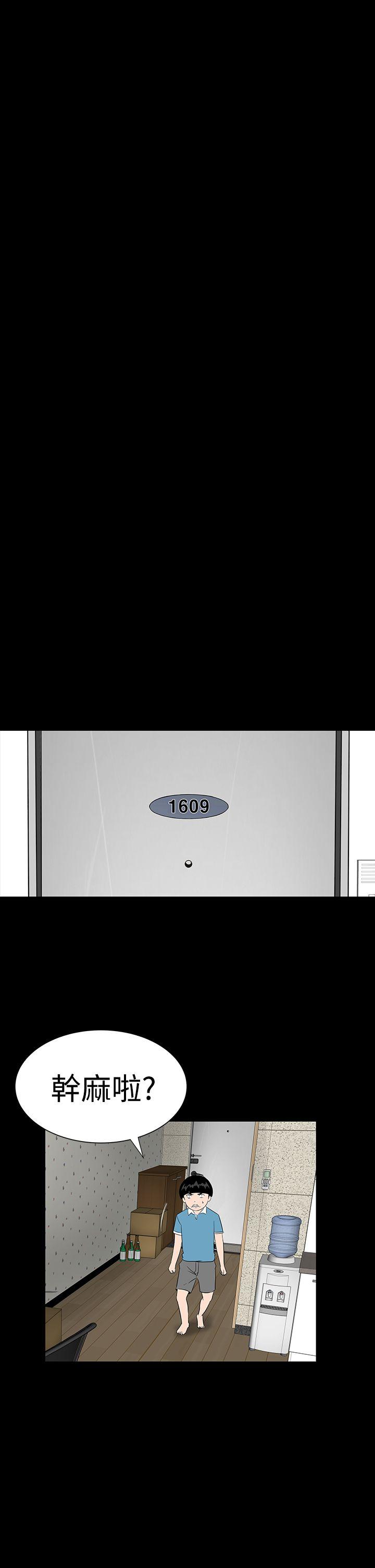 [韩国漫画] 楼凤 剧情,熟女人妻,巨乳大奶#[45P]-35