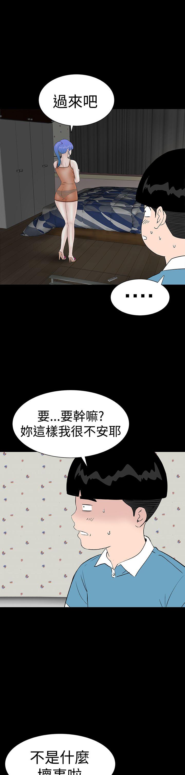 [韩国漫画] 楼凤 剧情,熟女人妻,巨乳大奶#[45P]-37