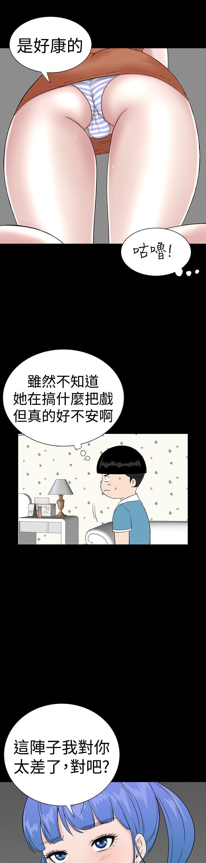 [韩国漫画] 楼凤 剧情,熟女人妻,巨乳大奶#[45P]-39