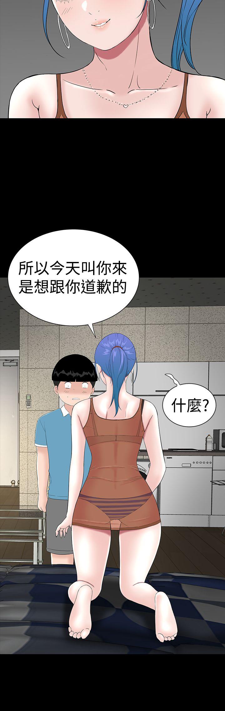 [韩国漫画] 楼凤 剧情,熟女人妻,巨乳大奶#[45P]-40