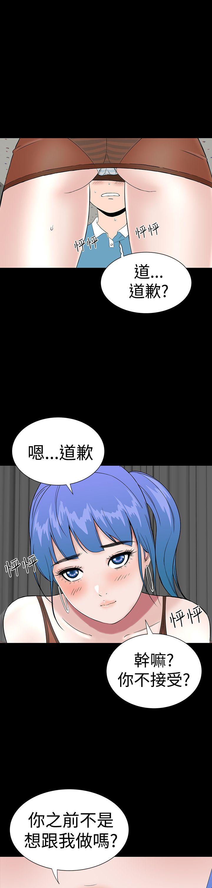[韩国漫画] 楼凤 剧情,熟女人妻,巨乳大奶#[45P]-41