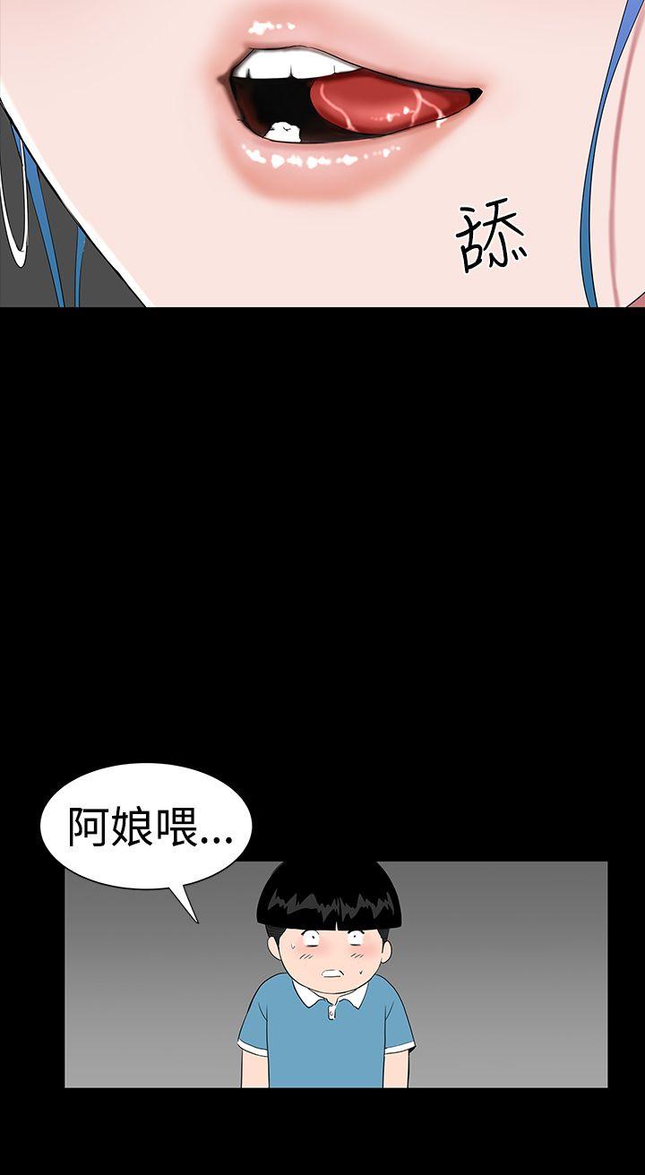 [韩国漫画] 楼凤 剧情,熟女人妻,巨乳大奶#[45P]-42