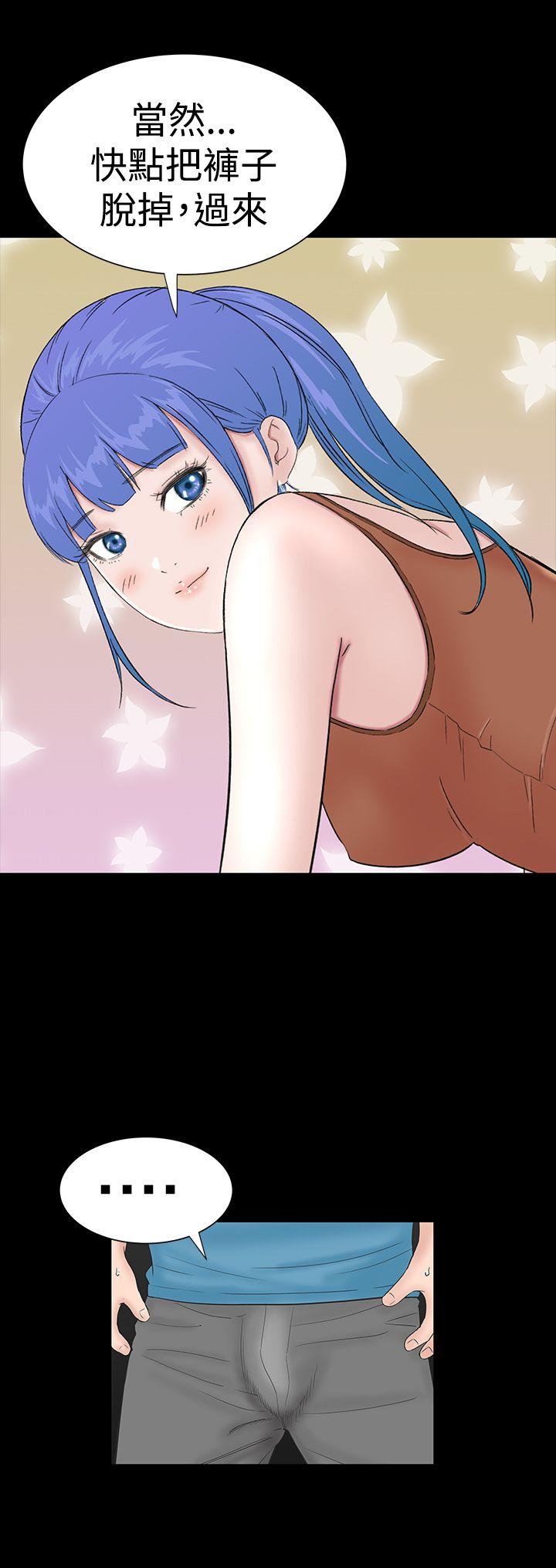 [韩国漫画] 楼凤 剧情,熟女人妻,巨乳大奶#[45P]-44