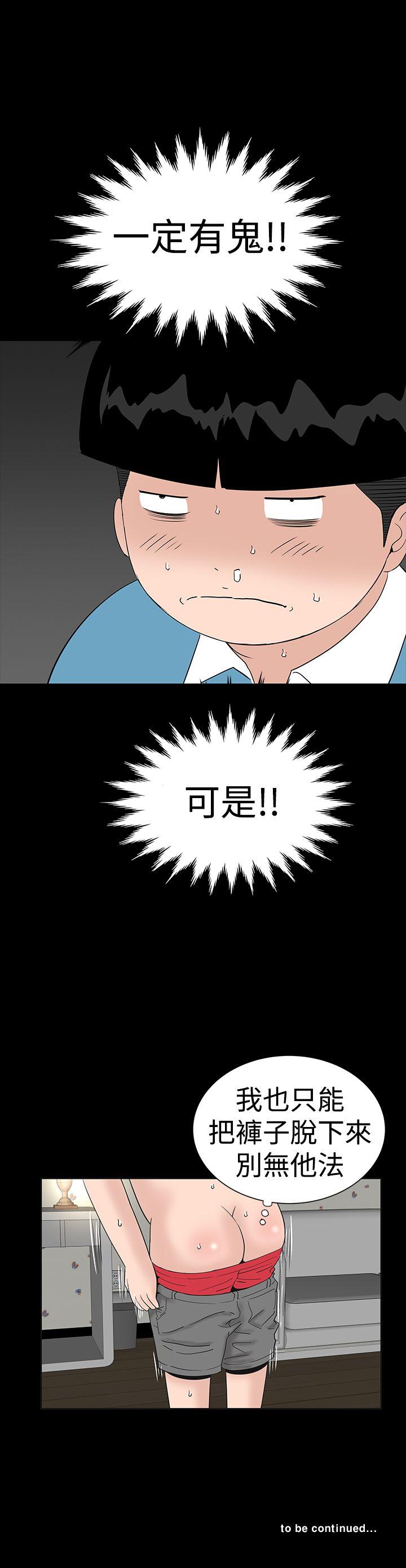 [韩国漫画] 楼凤 剧情,熟女人妻,巨乳大奶#[45P]-45