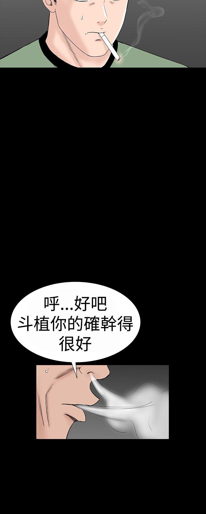 [韩国漫画] 楼凤 剧情,熟女人妻,巨乳大奶#[45P]-6