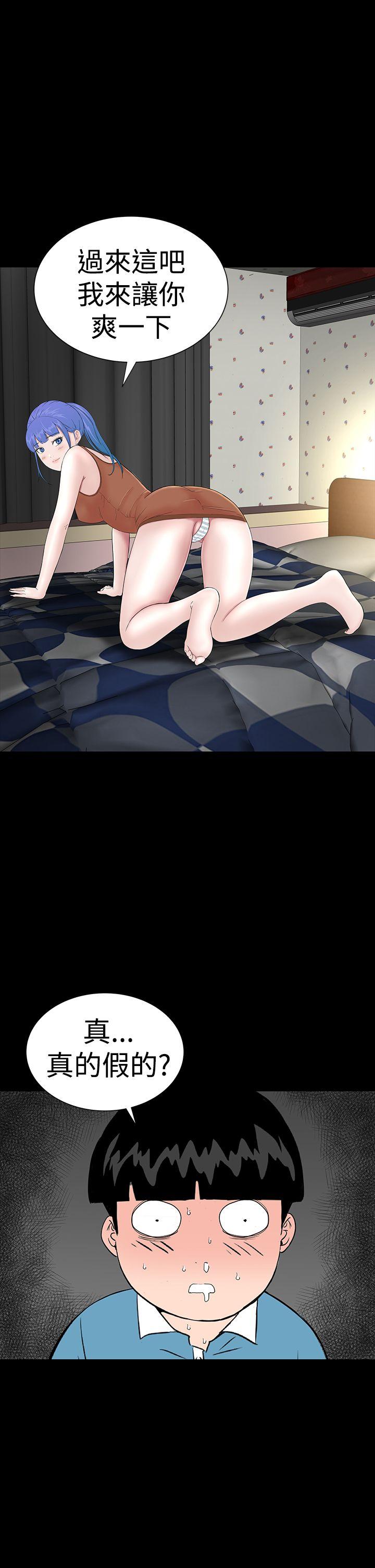 [韩国漫画] 楼凤 剧情,熟女人妻,巨乳大奶#[56P]-1