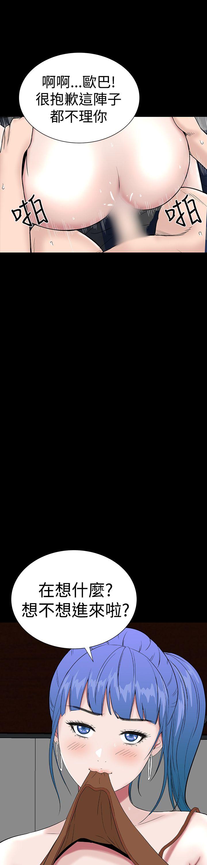 [韩国漫画] 楼凤 剧情,熟女人妻,巨乳大奶#[56P]-15