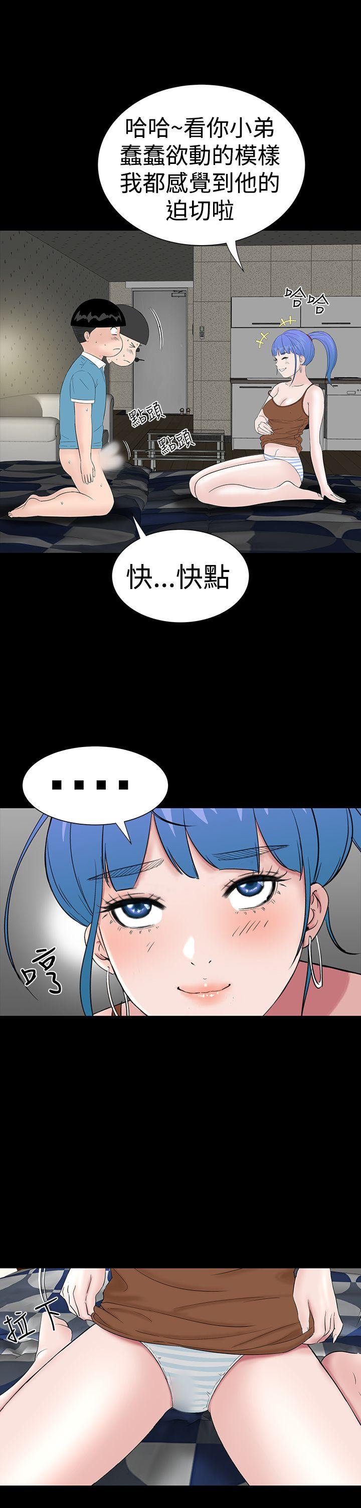 [韩国漫画] 楼凤 剧情,熟女人妻,巨乳大奶#[56P]-17