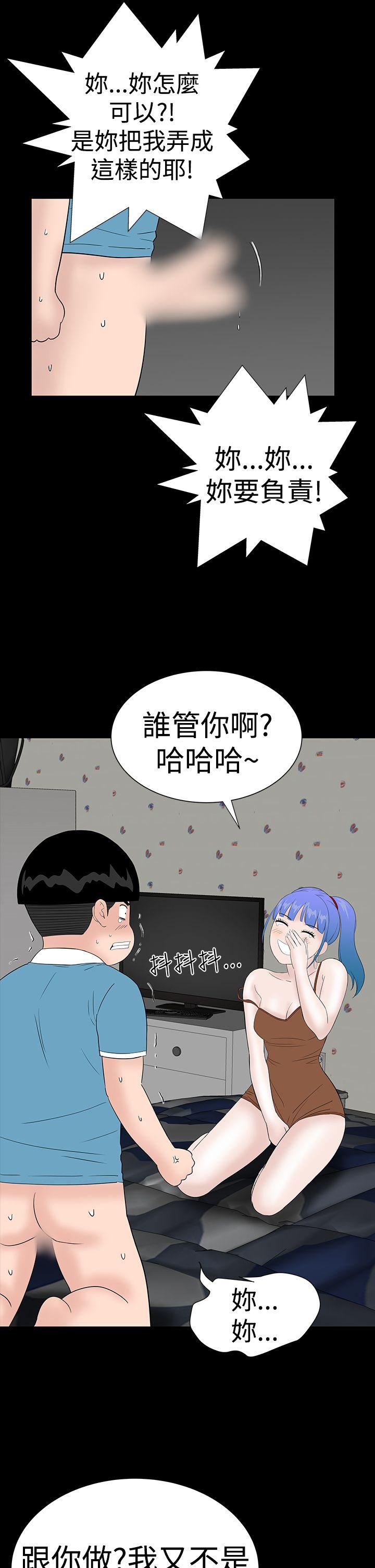 [韩国漫画] 楼凤 剧情,熟女人妻,巨乳大奶#[56P]-19