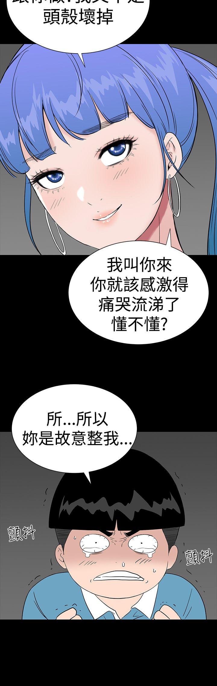 [韩国漫画] 楼凤 剧情,熟女人妻,巨乳大奶#[56P]-20