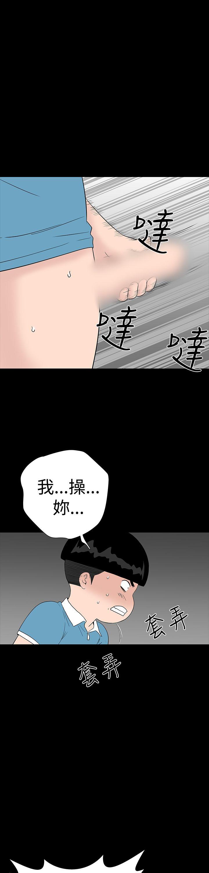[韩国漫画] 楼凤 剧情,熟女人妻,巨乳大奶#[56P]-21