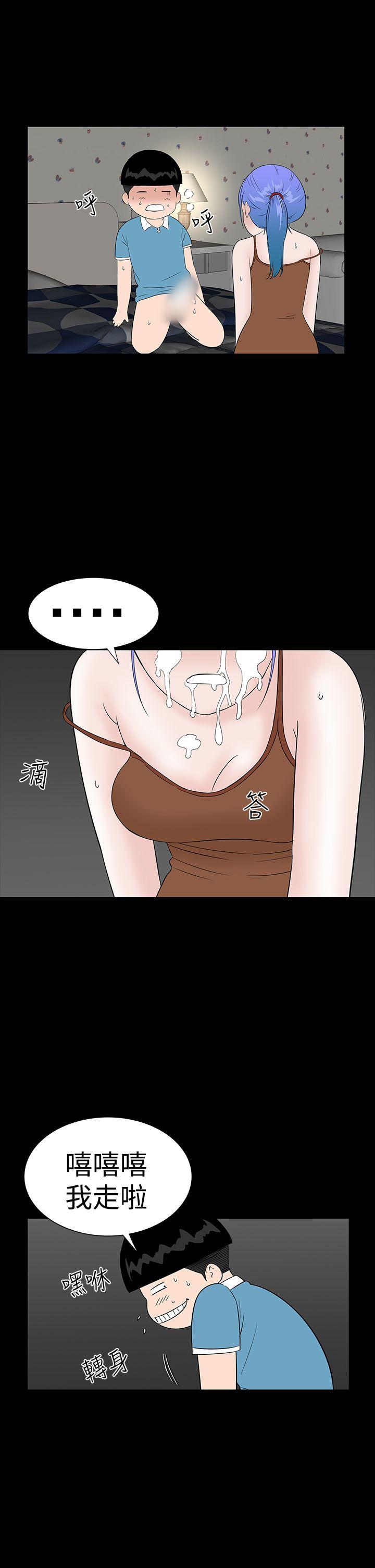 [韩国漫画] 楼凤 剧情,熟女人妻,巨乳大奶#[56P]-27