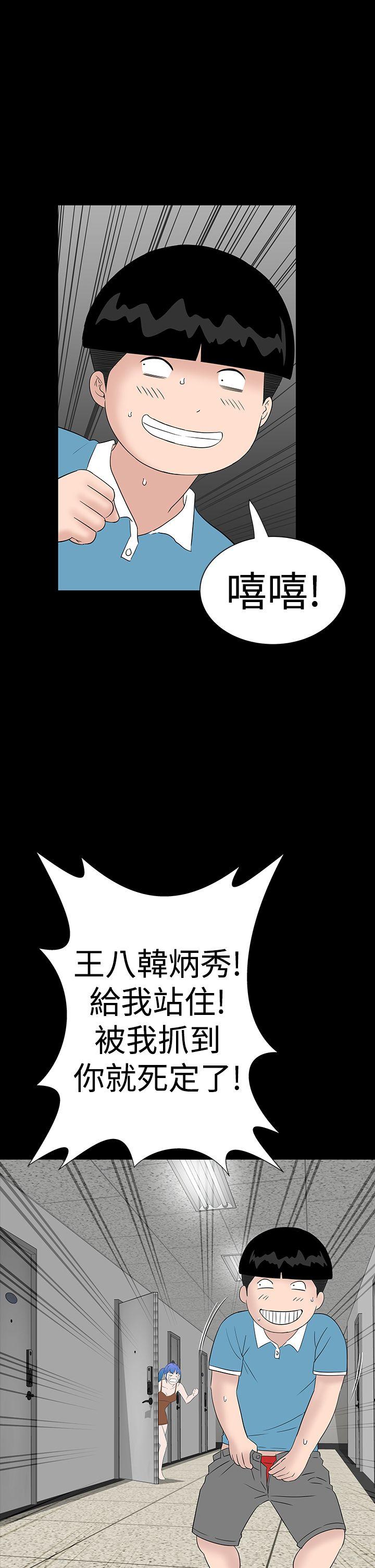 [韩国漫画] 楼凤 剧情,熟女人妻,巨乳大奶#[56P]-29