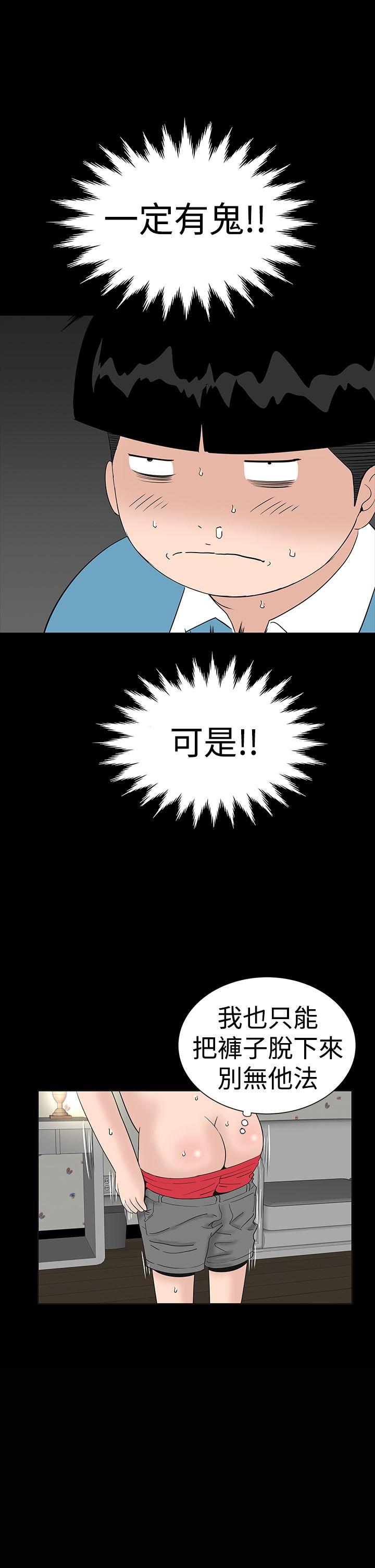 [韩国漫画] 楼凤 剧情,熟女人妻,巨乳大奶#[56P]-3