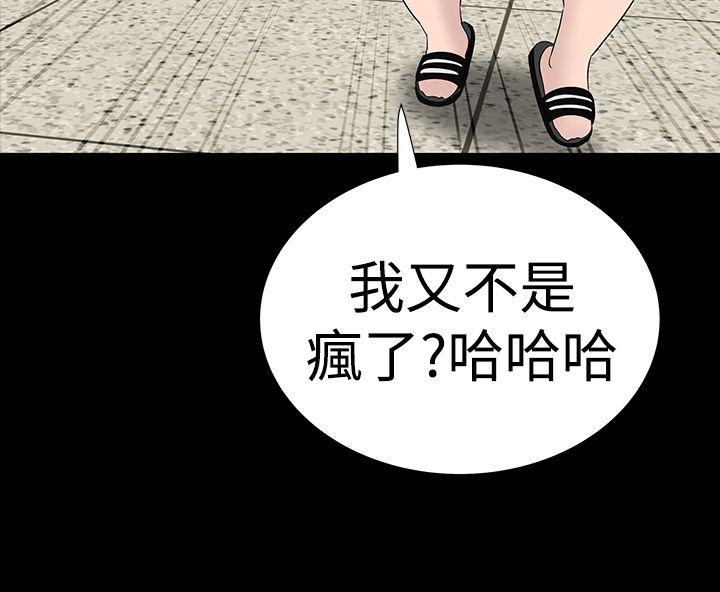 [韩国漫画] 楼凤 剧情,熟女人妻,巨乳大奶#[56P]-30