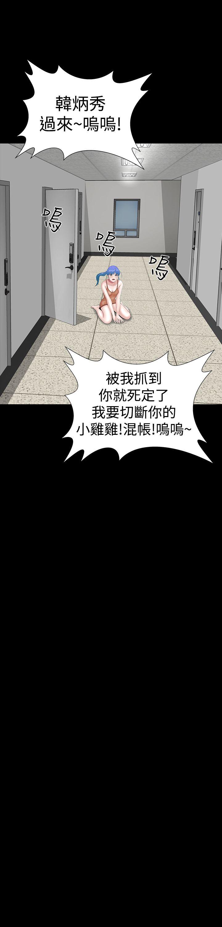 [韩国漫画] 楼凤 剧情,熟女人妻,巨乳大奶#[56P]-31