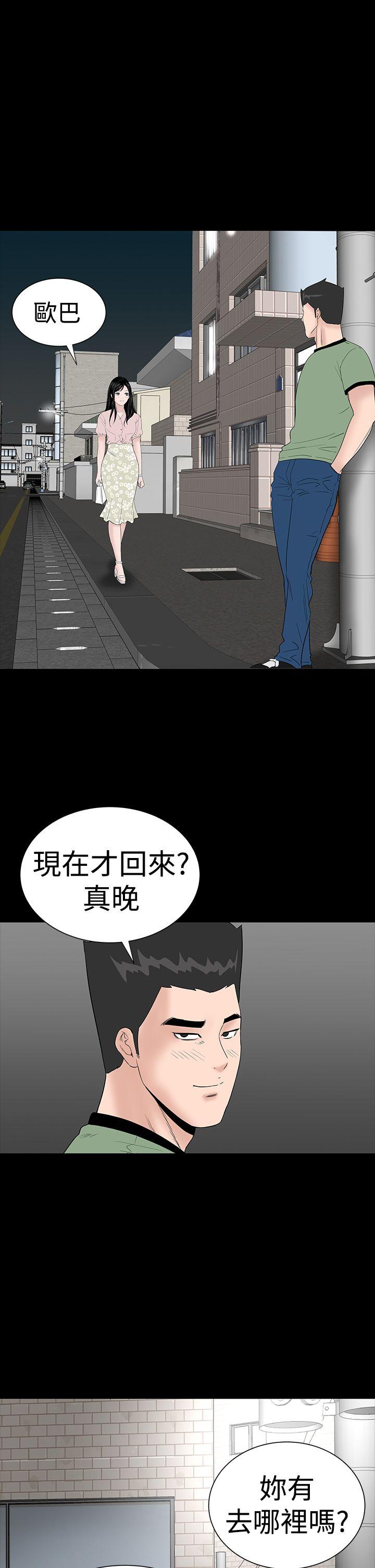 [韩国漫画] 楼凤 剧情,熟女人妻,巨乳大奶#[56P]-37