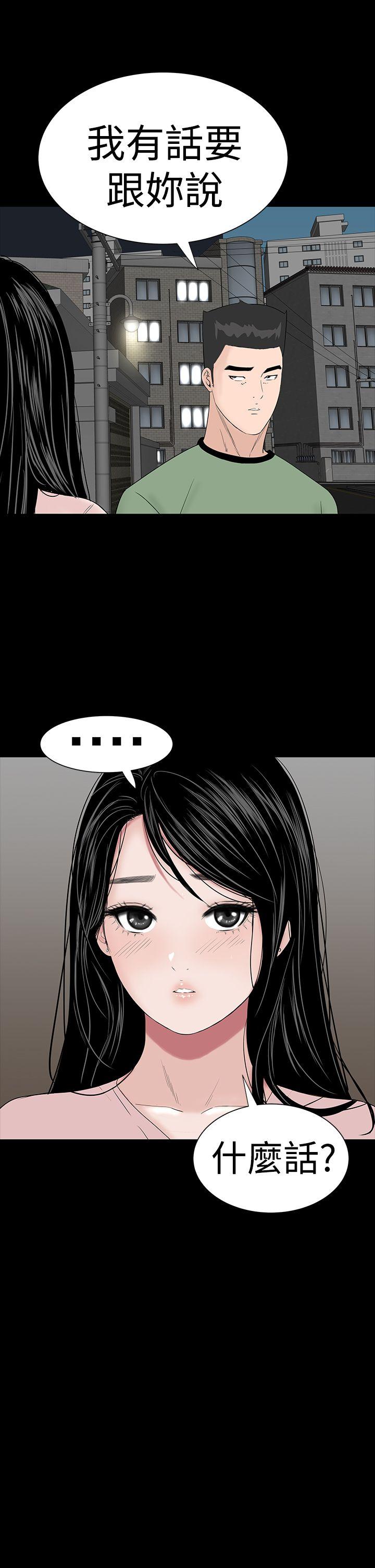 [韩国漫画] 楼凤 剧情,熟女人妻,巨乳大奶#[56P]-39