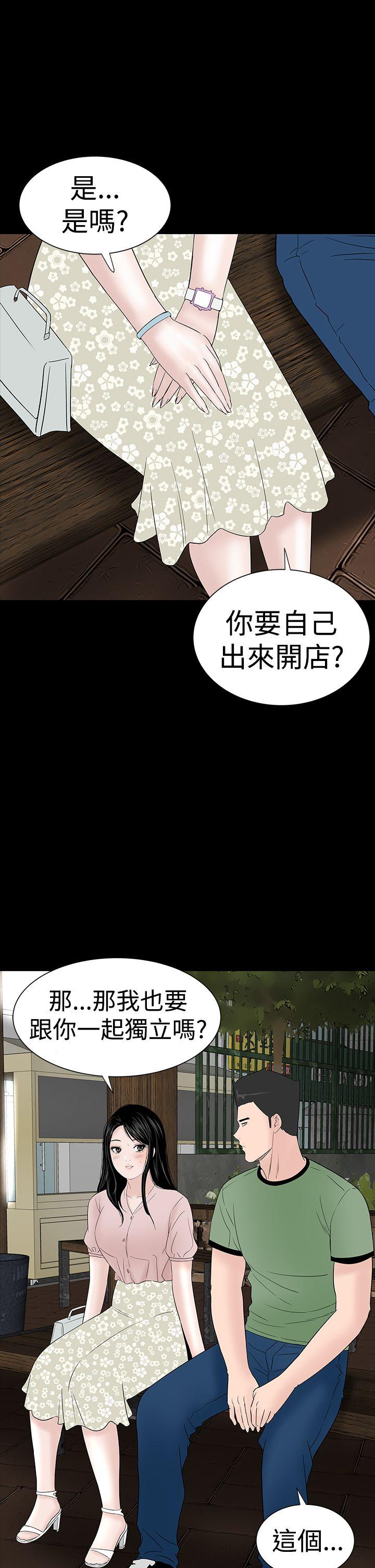 [韩国漫画] 楼凤 剧情,熟女人妻,巨乳大奶#[56P]-41