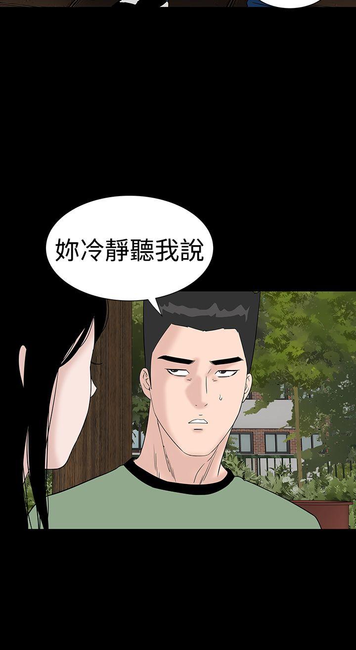 [韩国漫画] 楼凤 剧情,熟女人妻,巨乳大奶#[56P]-42