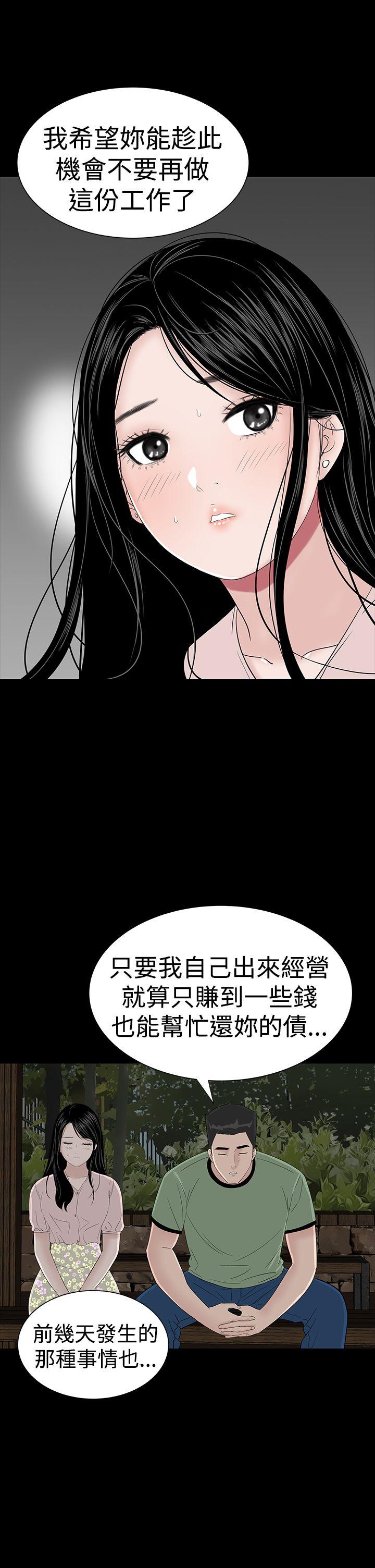[韩国漫画] 楼凤 剧情,熟女人妻,巨乳大奶#[56P]-43