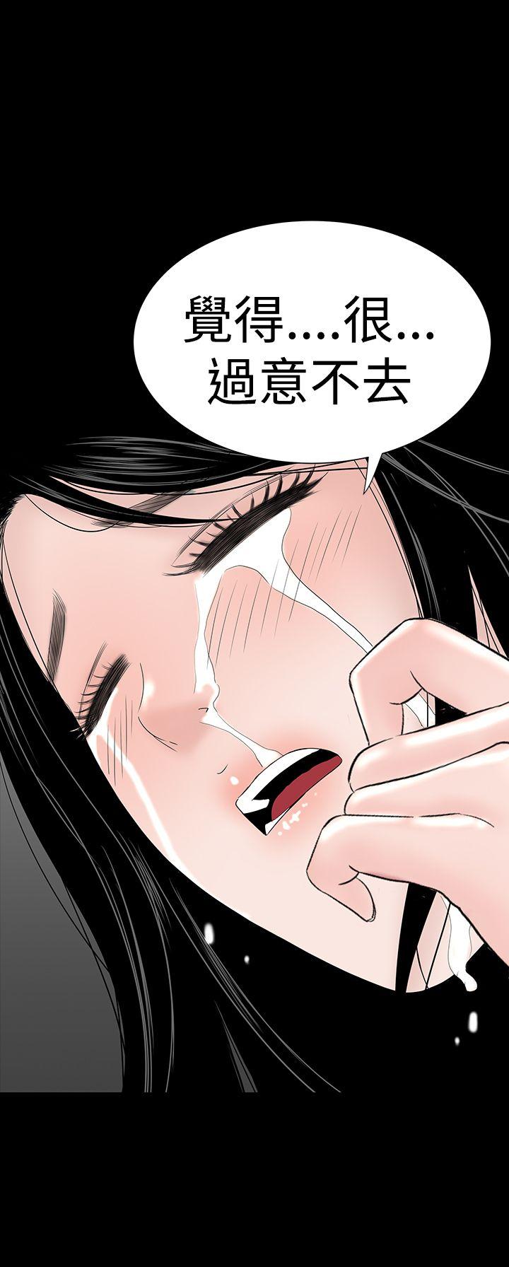 [韩国漫画] 楼凤 剧情,熟女人妻,巨乳大奶#[56P]-46