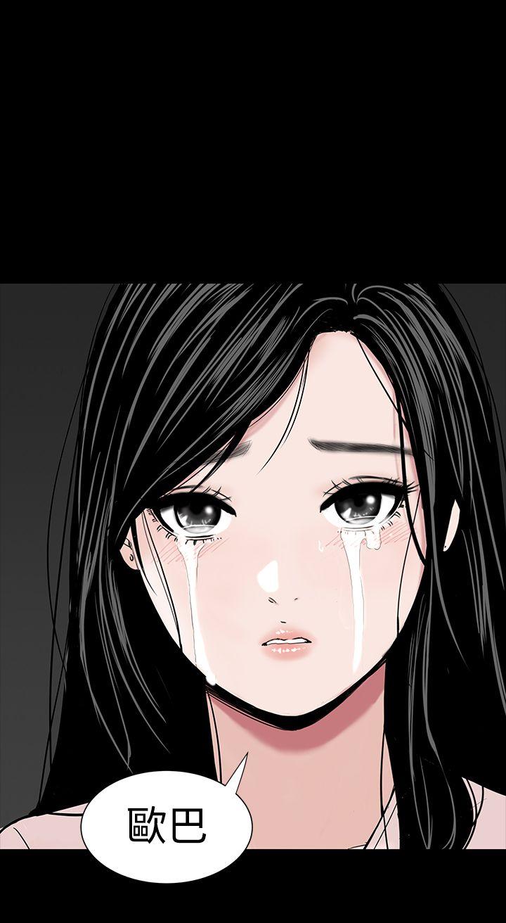 [韩国漫画] 楼凤 剧情,熟女人妻,巨乳大奶#[56P]-50