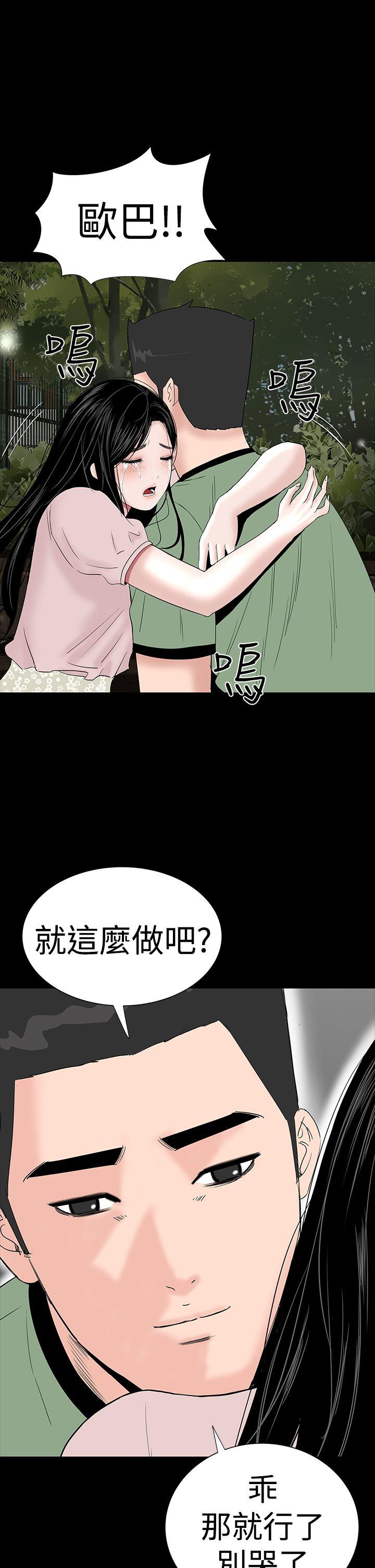 [韩国漫画] 楼凤 剧情,熟女人妻,巨乳大奶#[56P]-51