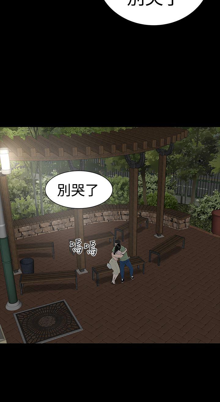 [韩国漫画] 楼凤 剧情,熟女人妻,巨乳大奶#[56P]-52