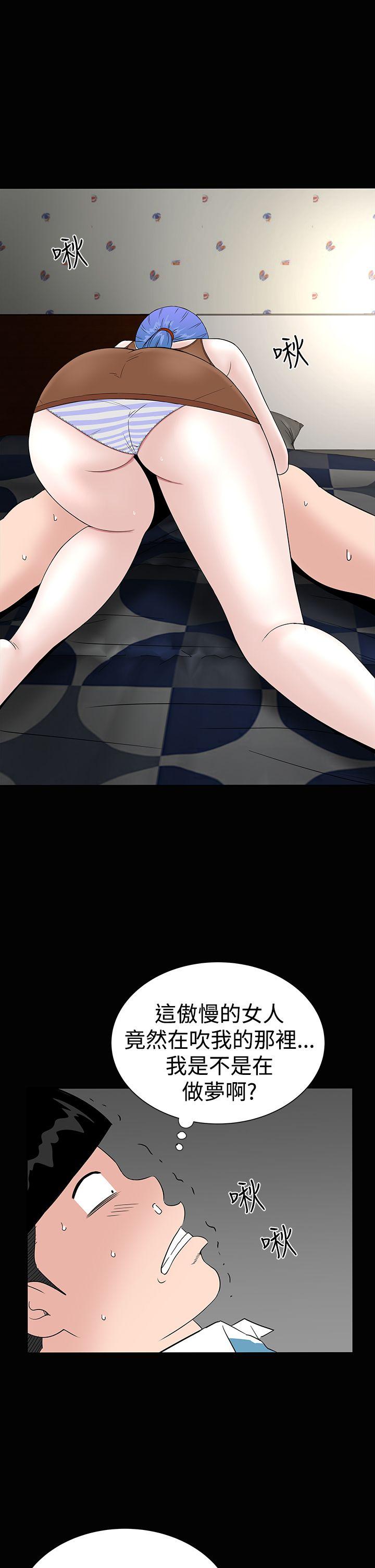 [韩国漫画] 楼凤 剧情,熟女人妻,巨乳大奶#[56P]-7