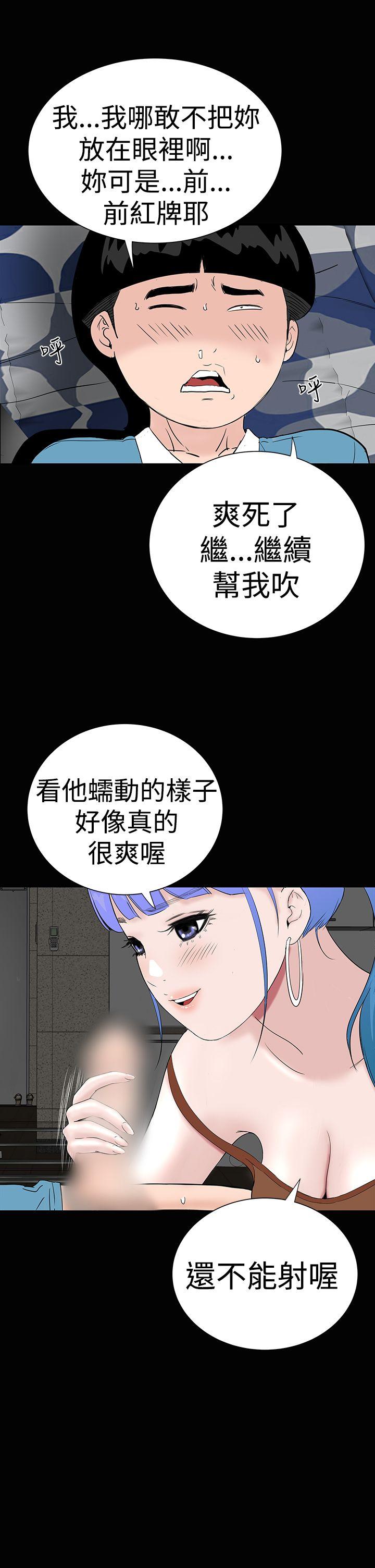 [韩国漫画] 楼凤 剧情,熟女人妻,巨乳大奶#[56P]-9