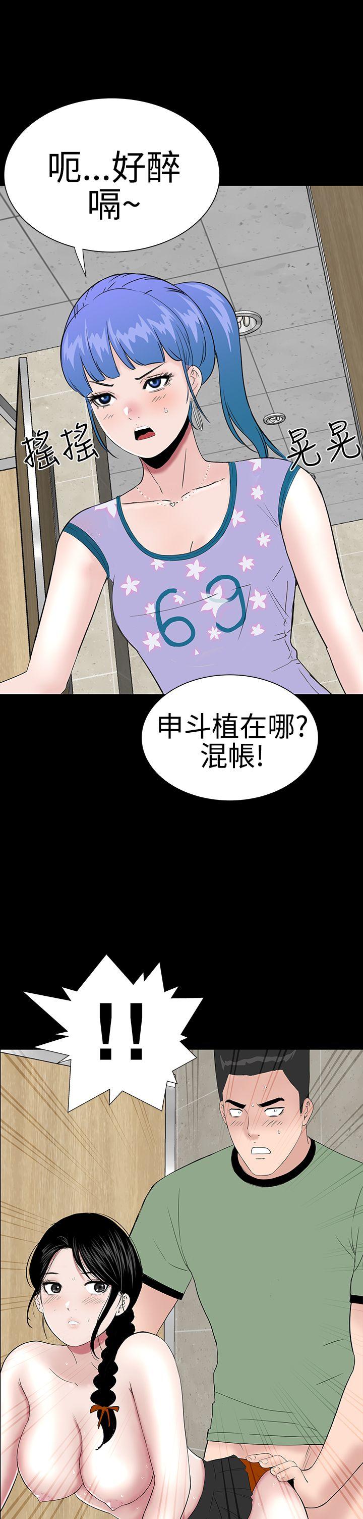 [韩国漫画] 楼凤 剧情,熟女人妻,巨乳大奶#[50P]-13